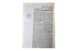 Collaboratie en de NSB in Dordrecht.