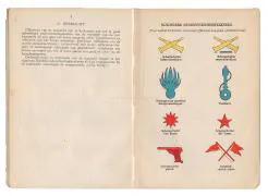 Het Korps Pontonniers en Torpedisten in Dordrecht.