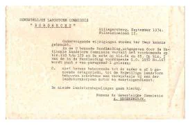 Het nalatenschap van Sergeant van der Hum.