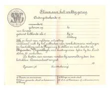 Het nalatenschap van Sergeant van der Hum.