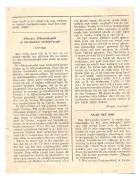 Het nalatenschap van Sergeant van der Hum.