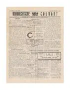 Dordrechtsche Courant Zaterdag 18 mei 1940